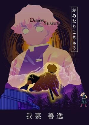 Poster Zenitsu en dessin, décoration Demon Slayer