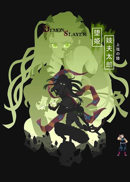 Poster dessin Demon Slayer Daki, plusieurs tailles