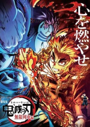 Poster Demon Slayer Akaza et Kyojuro Kimetsu