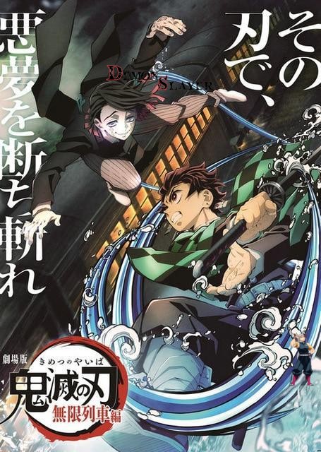 Poster Tanjiro VS Demon Slayer en 20x30 cm, 40x60 cm ou 60x90 cm
